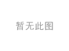 離合器壓盤 Clutch Pressure Plate:ME521104
